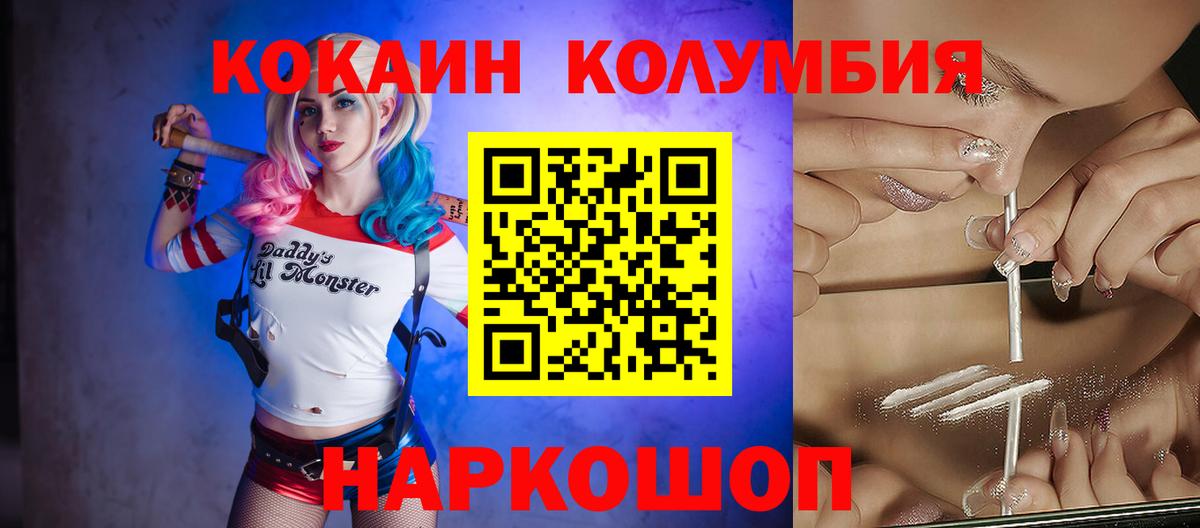 COCAIN 98%  Вход с VPN  COCAIN  Артём  Cocaine Боливия 