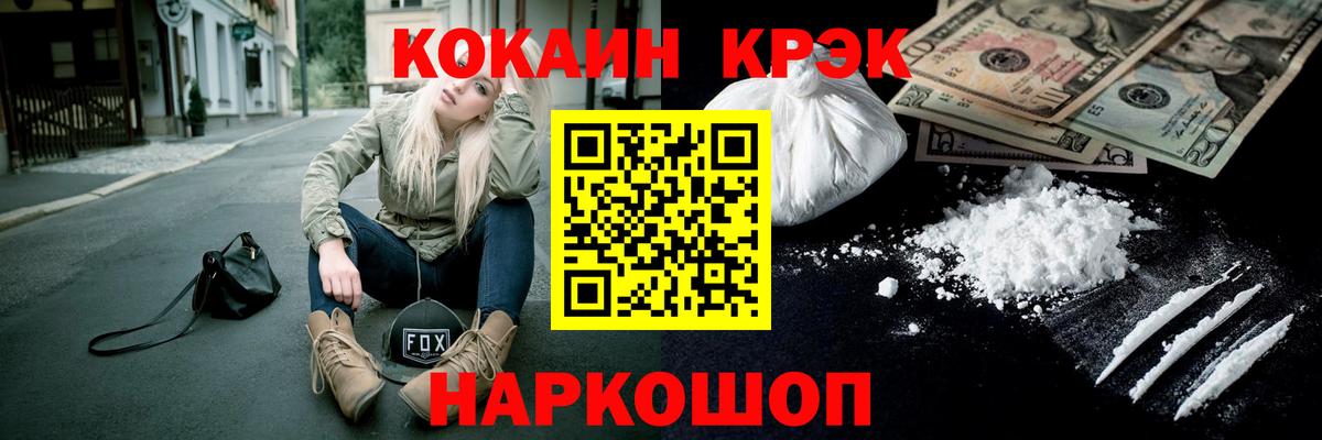 Cocaine Эквадор Артём