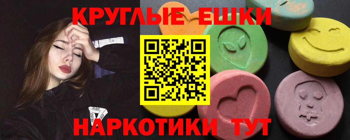 Ecstasy 300 mg Артём