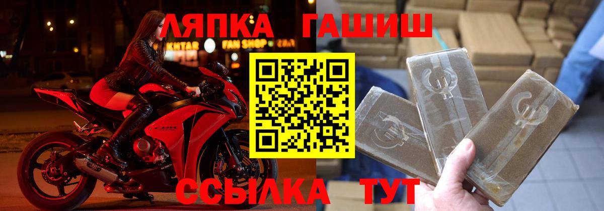 ГАШ Ice-O-Lator Артём