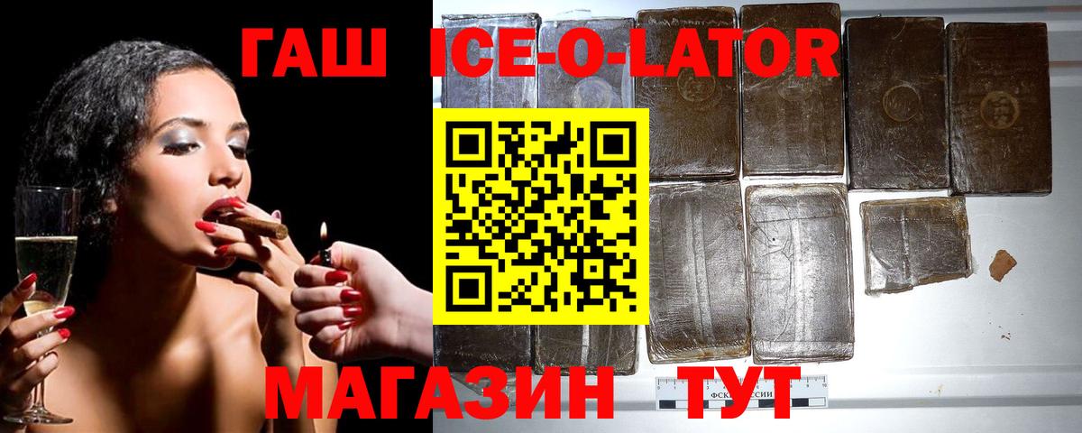 Артём  купить наркотик  ГАШ VHQ  Вход с VPN  ГАШИШ 40% ТГК 