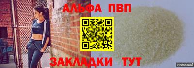 кокаин Аргун