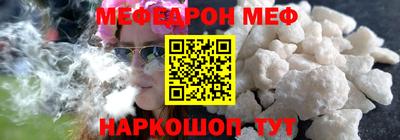 кокаин Аргун