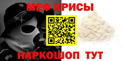 кокаин Аргун