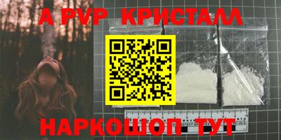 мдпв Апрелевка