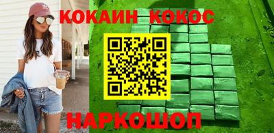 марихуана Апшеронск