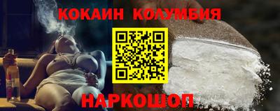 марихуана Апшеронск