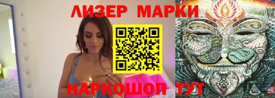 марихуана Апшеронск