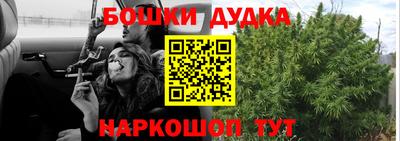 кокаин Аргун