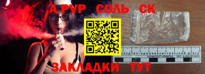 кокаин Аргун