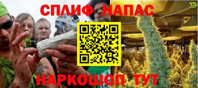 кокаин Аргун