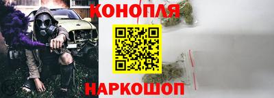 марихуана Апшеронск