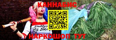 марихуана Апшеронск