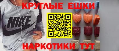 марихуана Апшеронск