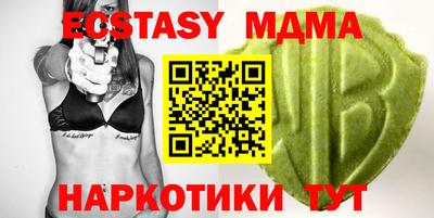 кокаин Аргун