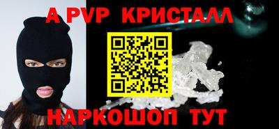 кокаин Аргун