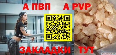 кокаин Аргун