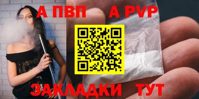 кокаин Аргун