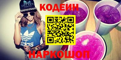 кокаин Аргун