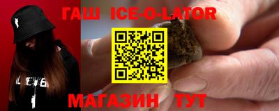кокаин Аргун
