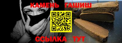 кокаин Аргун