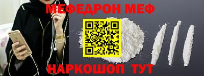 марихуана Апшеронск