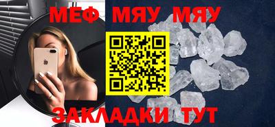 марихуана Апшеронск