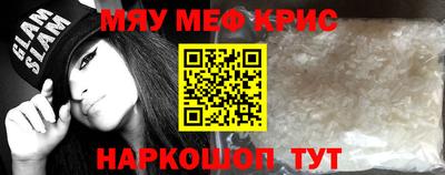кокаин Аргун