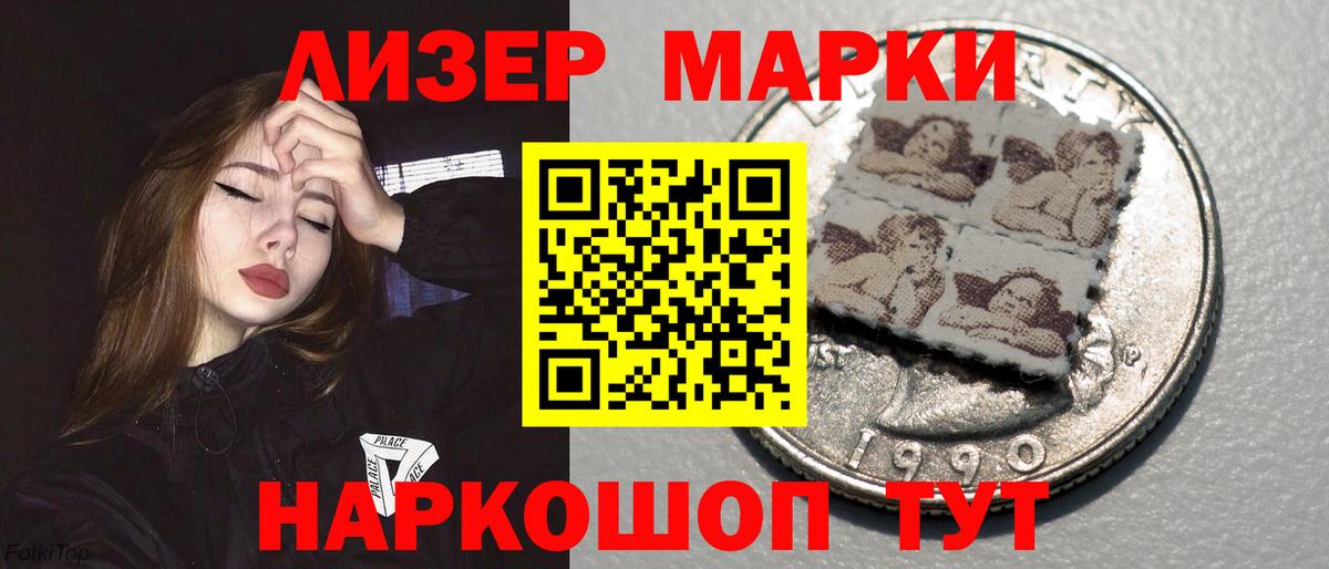ЛСД экстази кислота Артём