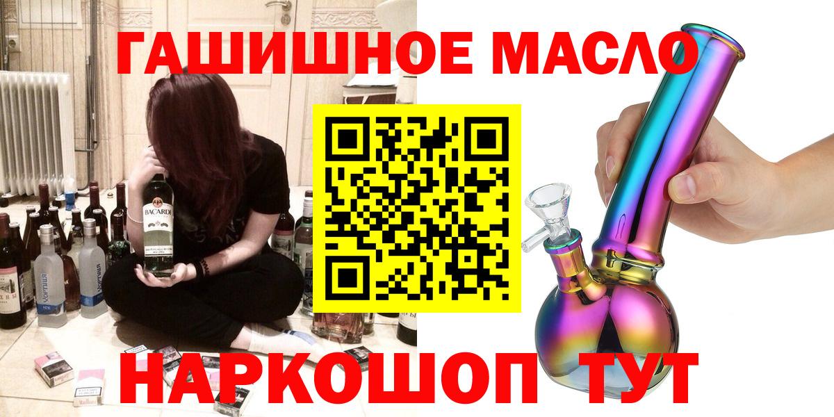 ТГК жижа Артём