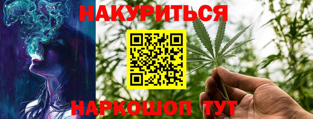 Марихуана Amnesia  Вход с VPN  МАРИХУАНА планчик  Каннабис марихуана  Артём  Конопля Ganja 